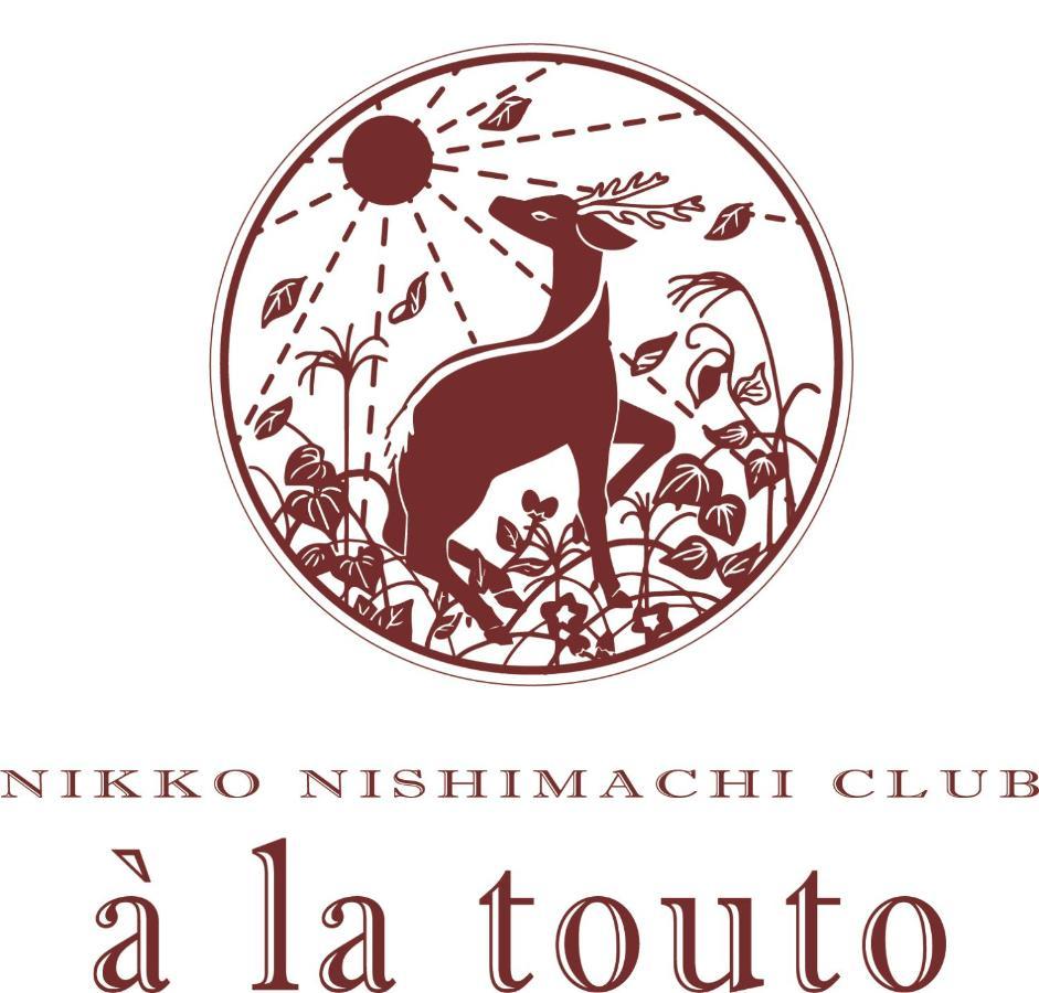 Nikko Nishimachi Club Exterior foto